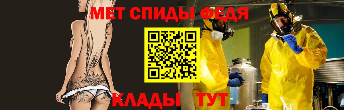Amphetamine VHQ Удомля