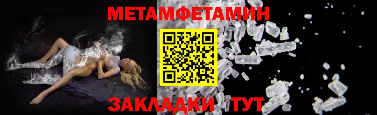 Удомля  АМФ Розовый  АМФ  Вход с VPN 