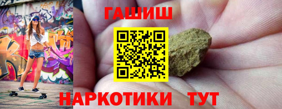 Гашиш AMNESIA HAZE  Вход с VPN  ГАШ Изолятор  Удомля 