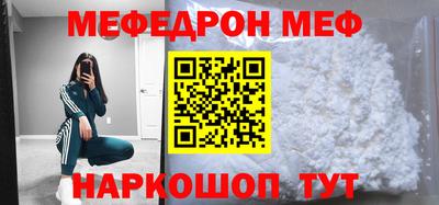прущие грибы Туймазы