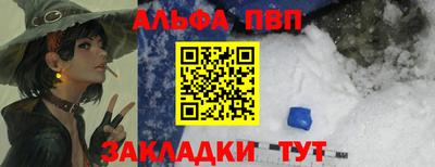 бутират Тула