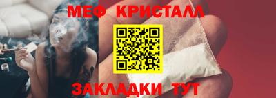 прущие грибы Туймазы