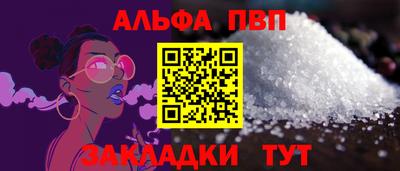 прущие грибы Туймазы
