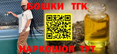 шишки Усть-Джегута