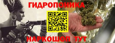 прущие грибы Уссурийск