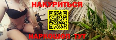 бутират Тула
