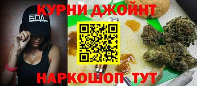 шишки Усть-Джегута