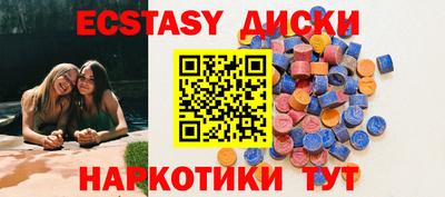 гашик Усть-Илимск