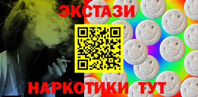 гашик Усть-Илимск