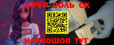 гашик Усть-Илимск