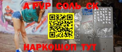 прущие грибы Уссурийск