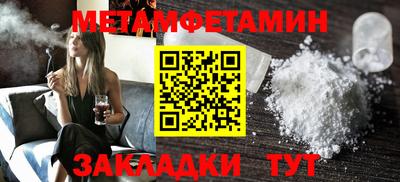 прущие грибы Туймазы