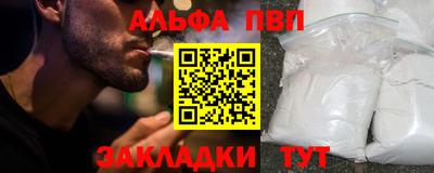 шишки Усть-Джегута