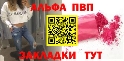 прущие грибы Уссурийск