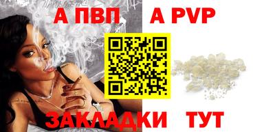 первитин Чебоксары