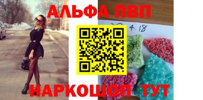 бутират Тула
