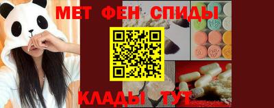 скорость mdpv Чебаркуль