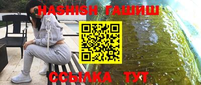 дистиллят марихуана Чапаевск