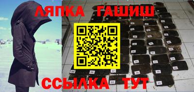 прущие грибы Уссурийск