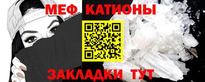 прущие грибы Уссурийск