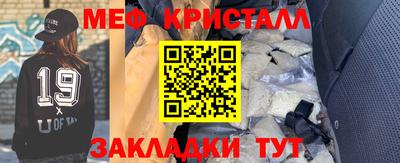 прущие грибы Уссурийск