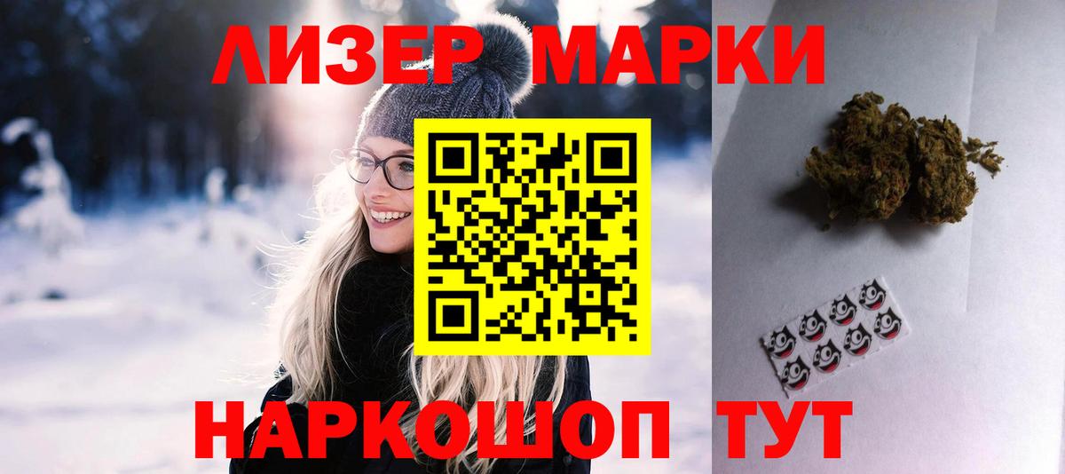 LSD-25 экстази ecstasy Удомля