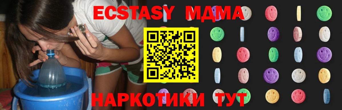 Мефедрон   НБОМе  Где продают наркотики?  A-PVP СК   Вход с VPN  КОКАИН  Удомля  Канабис 
