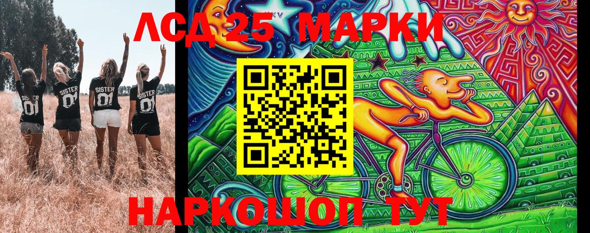 Удомля  Наркотические марки 1,8мг  продажа наркотиков  Вход с VPN 