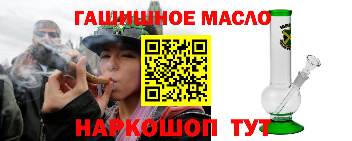 Удомля  ТГК вейп с тгк  Вход с VPN  ТГК Wax 