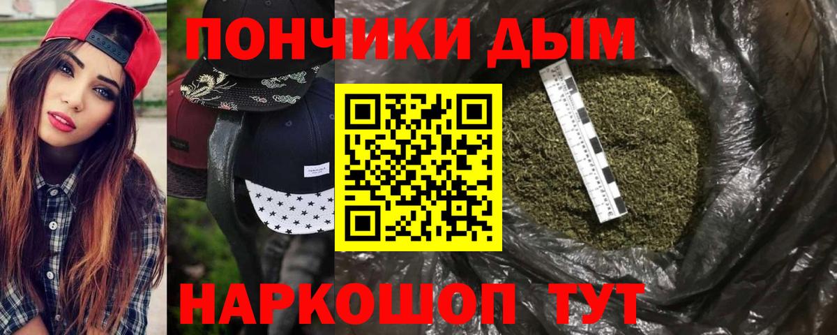 Каннабис LSD WEED  Канабис индика  Удомля  Бошки марихуана тримм  Вход с VPN 