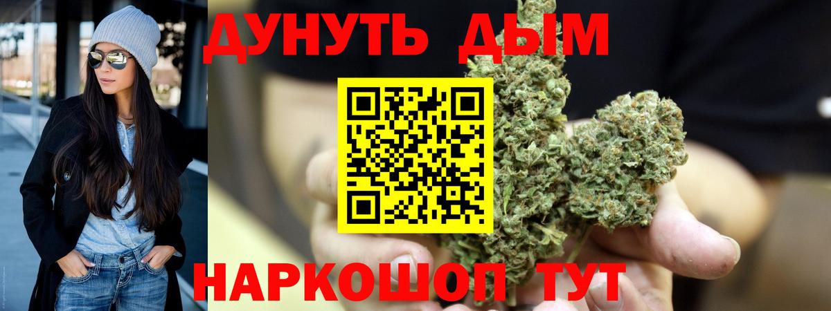 Бошки Шишки ГИДРОПОН Удомля